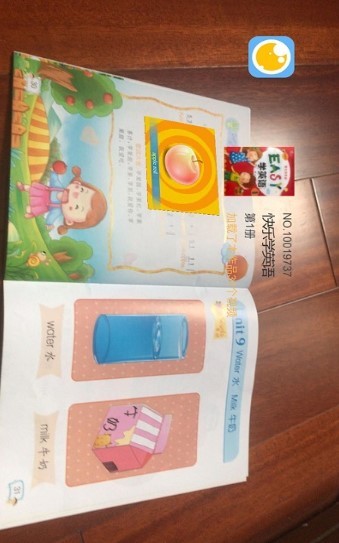 绘视助手截图1