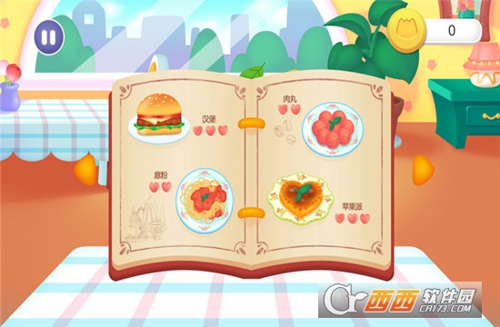 宝宝汉堡制作手机版截图2