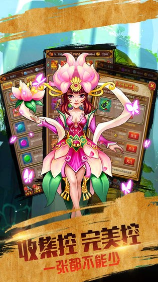 天劫修仙记 2024-06-25 15:08