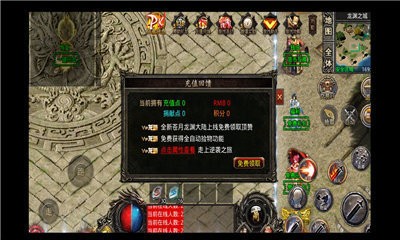 超变屠龙游  v1.0