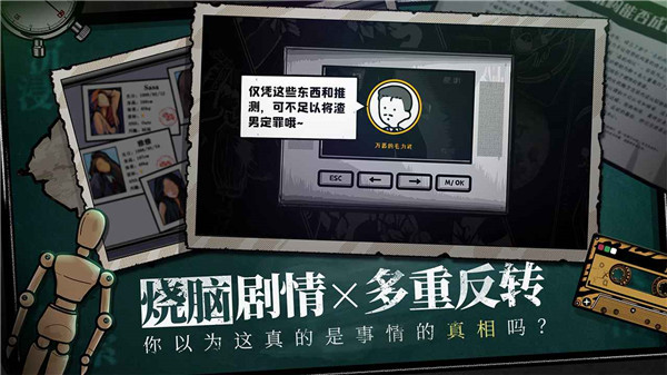 房间的秘密游戏2023最新版截图3