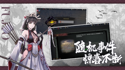 森久城物语  手机版截图1