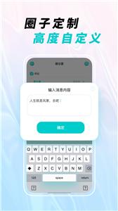微截图宝