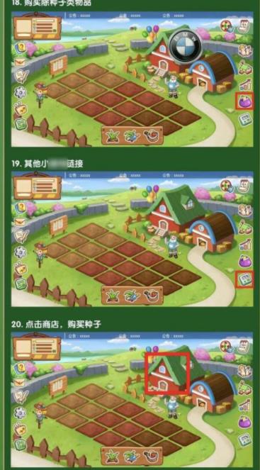 嗨翻农场