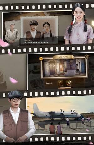上海浪漫游戏官方版（(Shanghai Romance)） 截图2
