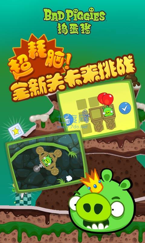 Bad Piggies
