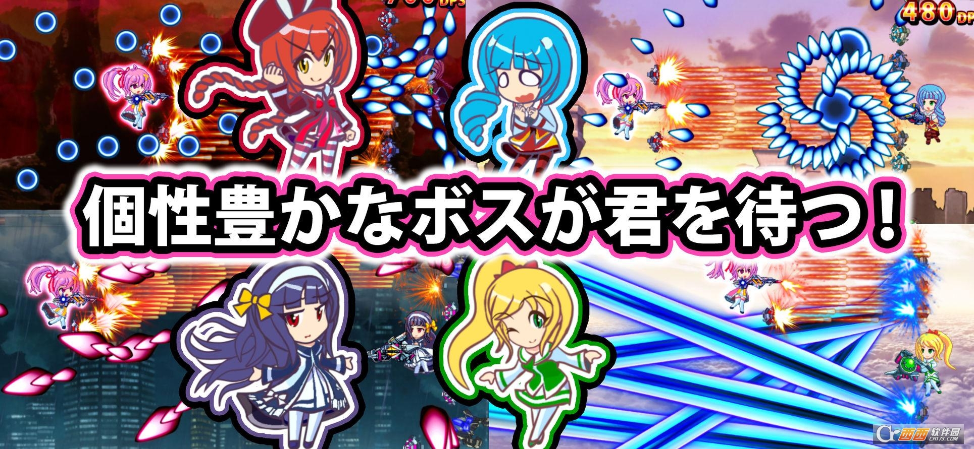 SOUND SHOOTING!!(音游射击) v1.09 安卓版