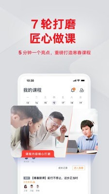 有道学堂.jpg
