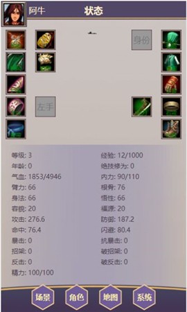 放置武侠梦 2024-06-25 15:08