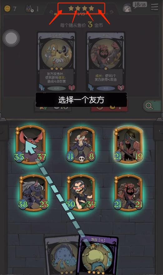 月圆之夜