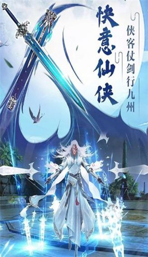 山海镇魔录