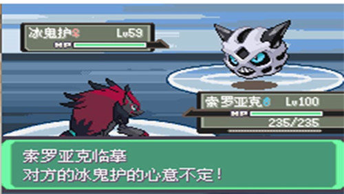 口袋妖怪漆黑的魅影5.0ex+bw金手指 v4.8.0