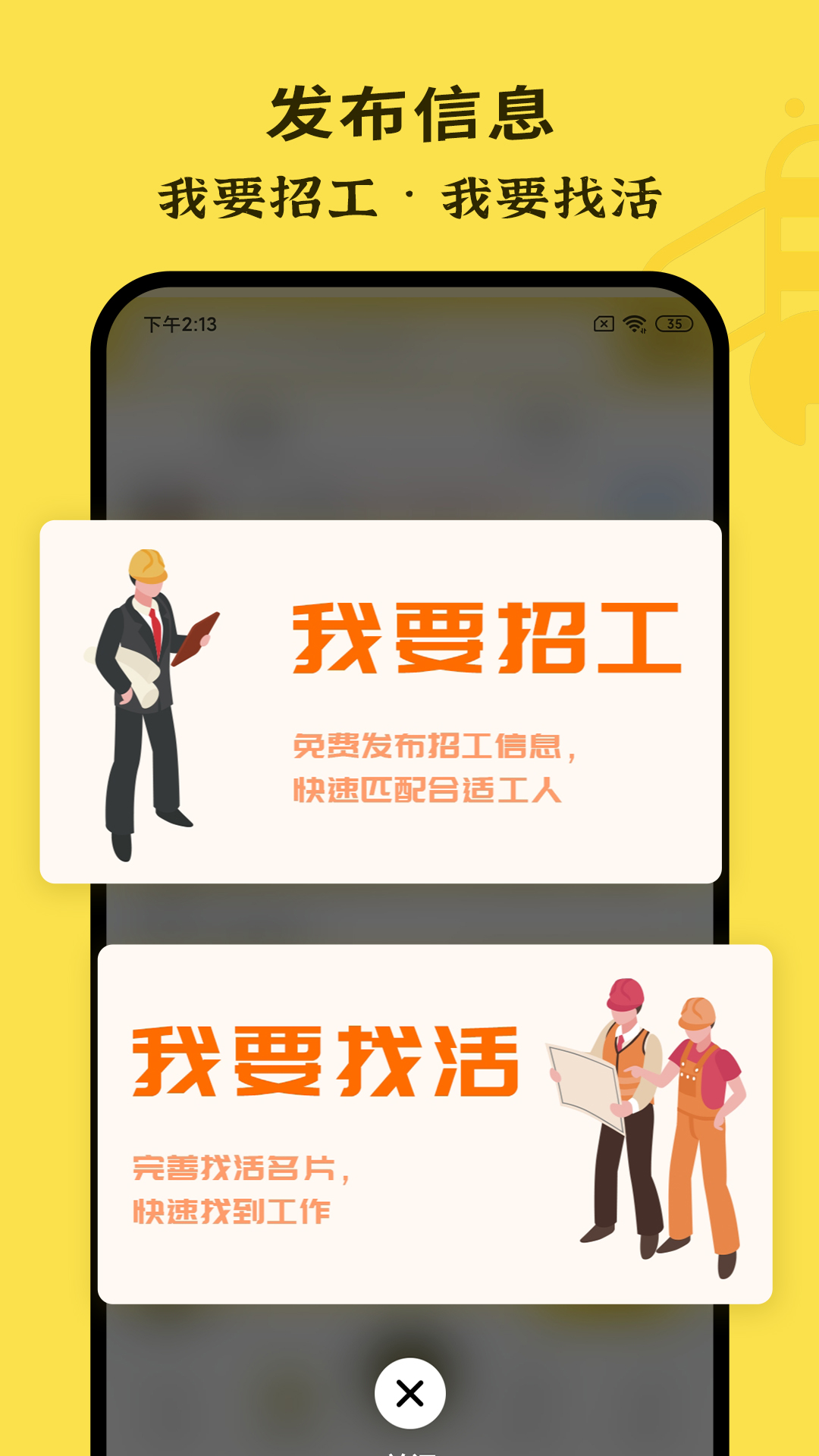 职蜂.jpg