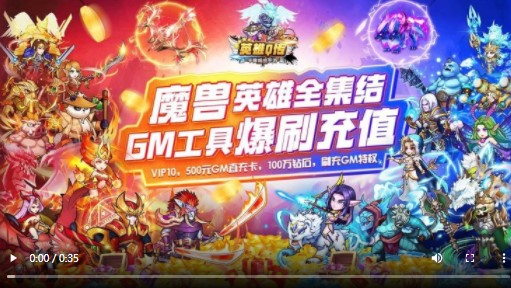 英雄Q传2022