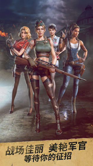 胜利之吻最新版 v1.111.0