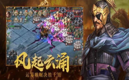 放置三国无双版