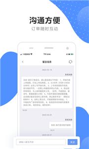 代练通新版
