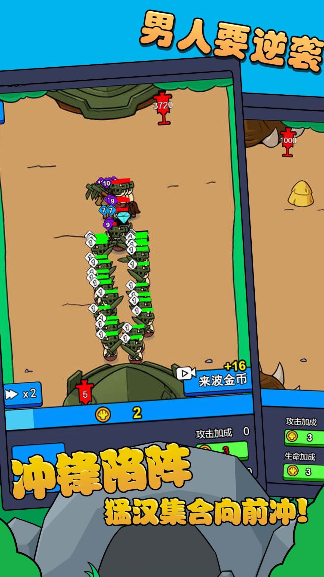 身后便是底线官方手机版  v5.4.1