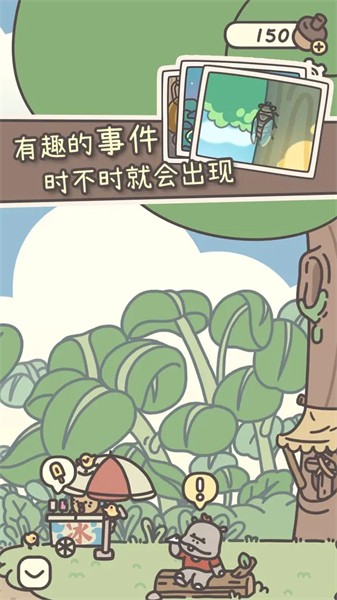 橡子屋官方版截图2