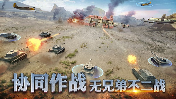 二战风云2无敌版截图3