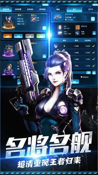 RTD计划