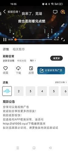 光影app正版
