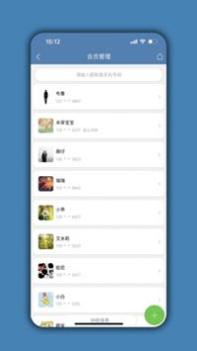 宠物店管家 v3.0.5