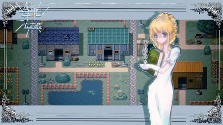 异世立志传 v3.1.5