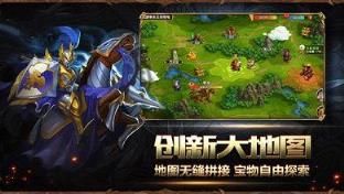 战争统帅 v3.0.5