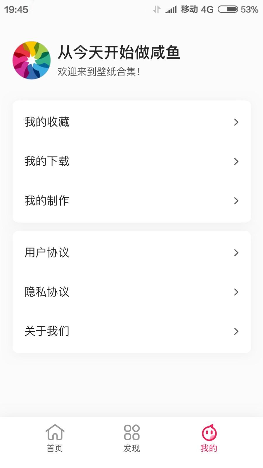 壁纸全集截图0