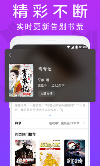 扎推阅读器