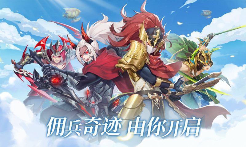 格列城之争游戏官方最新版图片1