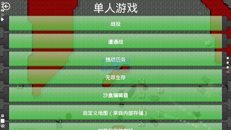 铁锈战争红警模组
