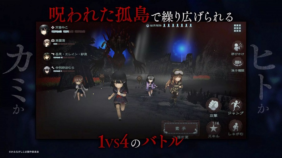 神流岛轮回的巫女 最新版截图1