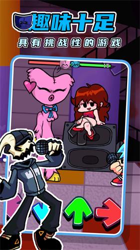 周五夜放克网页版  v1.0.0