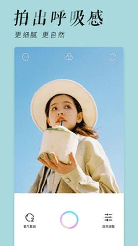 氧气相机高清版