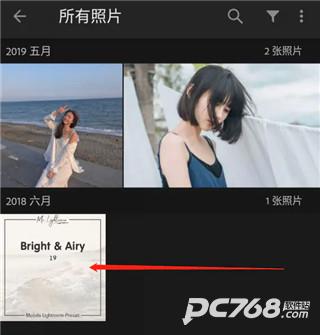 lr手机版