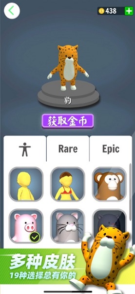 水上乐园竞速截图1