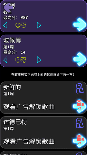 周五夜放克蹦迪模组