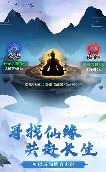 仙恋九歌2