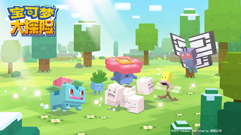 宝可梦大探险  v1.13.0