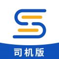 专塑物流司机端
