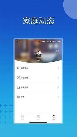 芷间智能