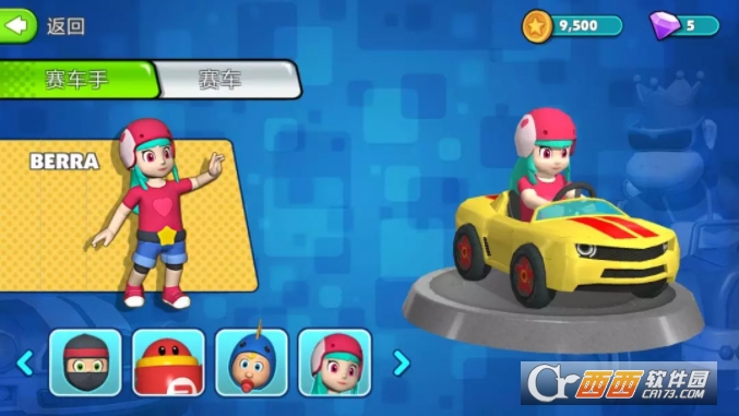 Super Kart Racing超级卡丁车比赛 v1.0.0 安卓版