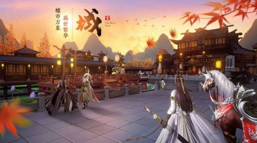 山海经伏妖记截图0