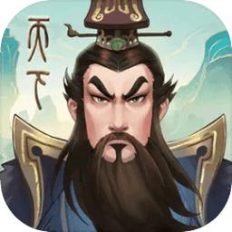 城主天下