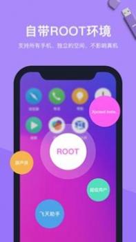 vmos截图2