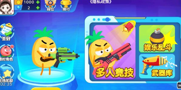 养成神枪手官方下载安装  v3.3.4