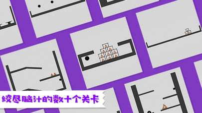 粉身碎骨截图0