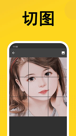 熊猫表情包制作截图1